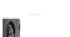 Desktop Screenshot of haiku.karakasa.com