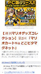 Mobile Screenshot of bk0k0d.karakasa.com