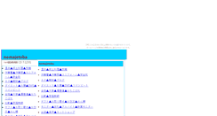 Desktop Screenshot of nemajetoba.karakasa.com