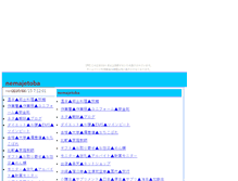Tablet Screenshot of nemajetoba.karakasa.com