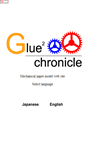 Mobile Screenshot of guru2.karakasa.com