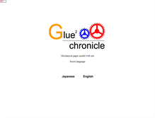 Tablet Screenshot of guru2.karakasa.com
