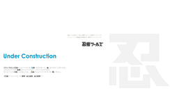 Desktop Screenshot of miki.karakasa.com